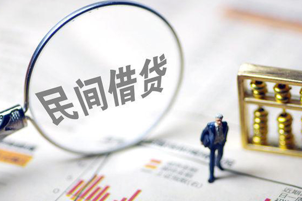 成都贷款只要身份证