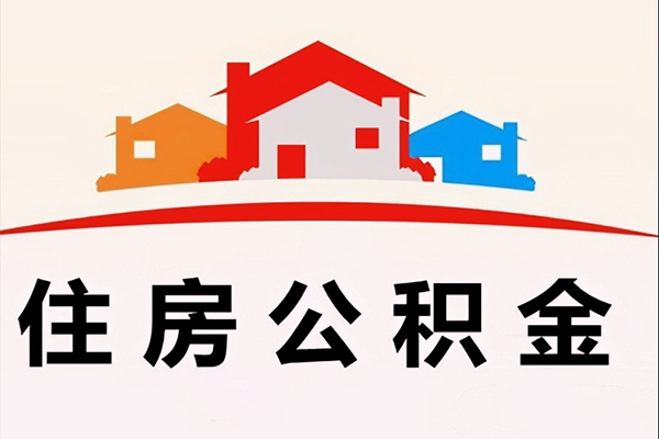 成都私人贷款额