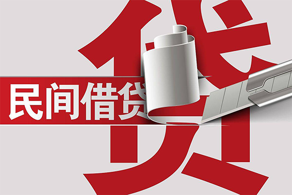 成都私人身份证借私借